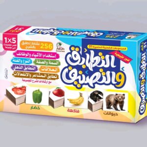 مجموعه التطابق والتصنيف