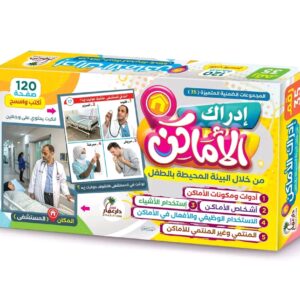 مجموعه ادراك المكان