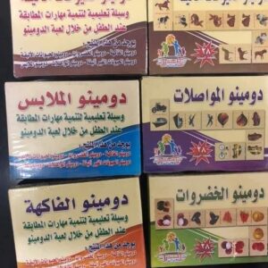 دومينو مصري