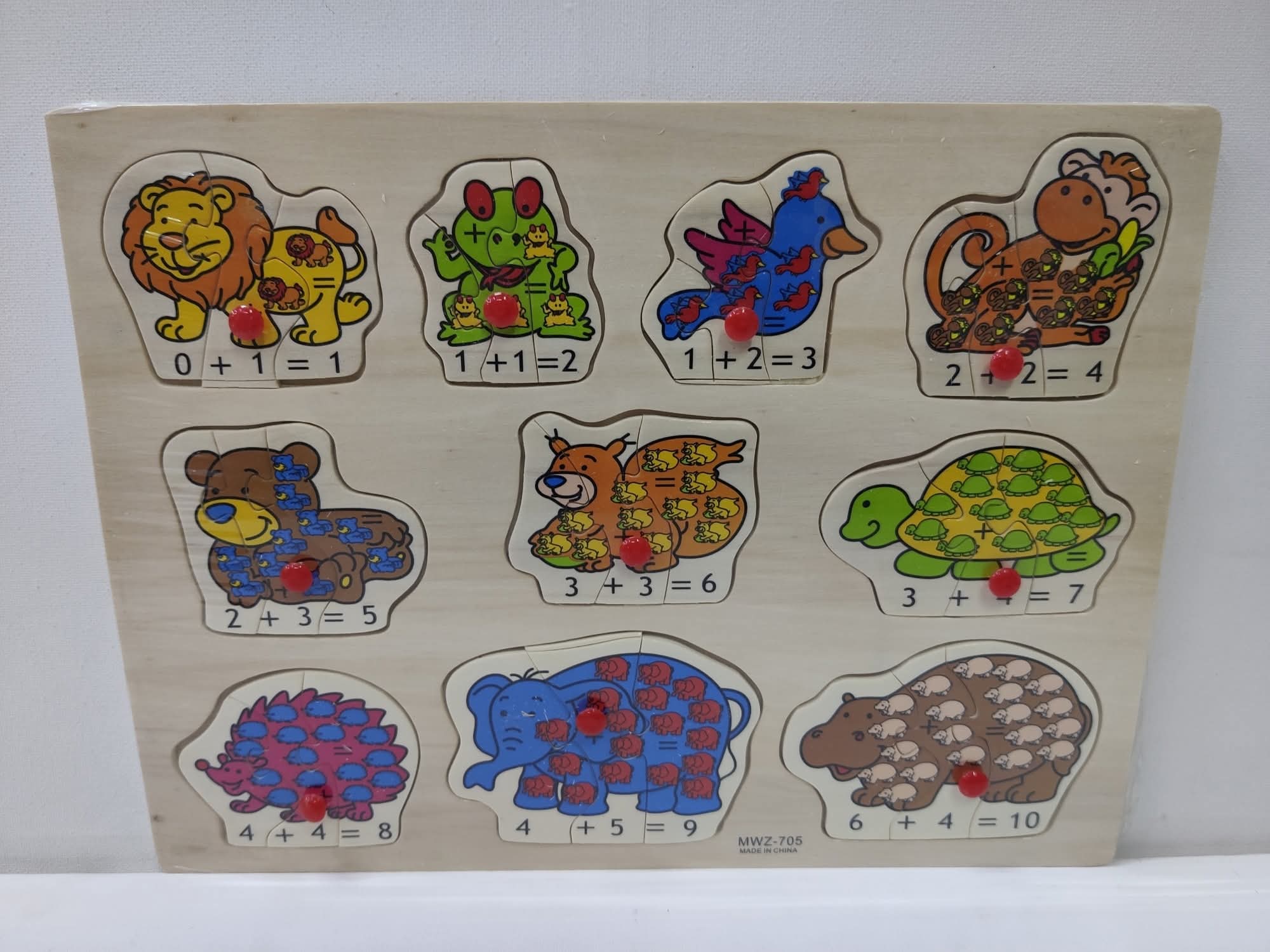 بازل جمع وطرح - الصورة 3