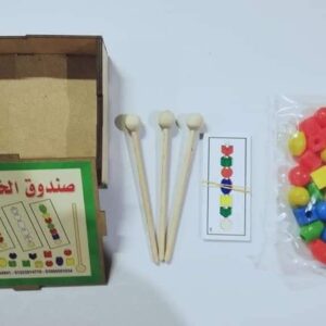 صندوق اللضم مصري