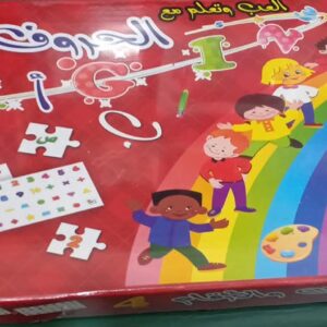 بازل حروف وارقام كرتون