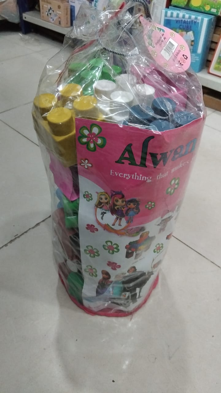 شنطه مكعبات كبيره