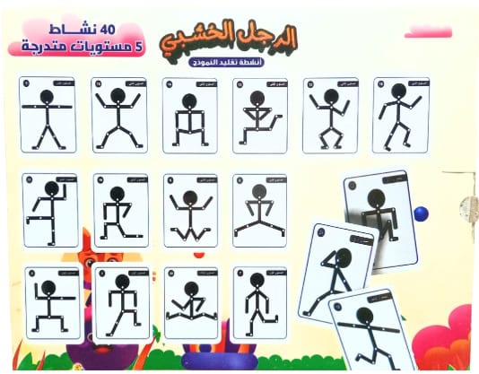 رجل الظل مصري - الصورة 2