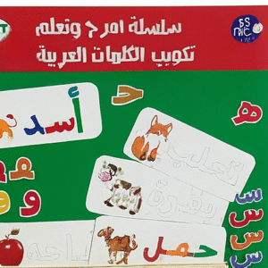 مقاطع حروف عربيه