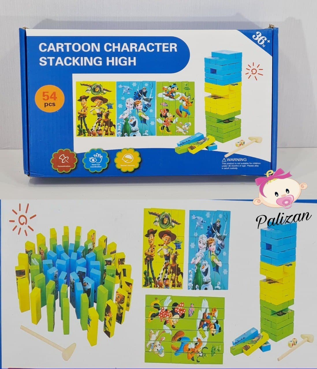 جنجا+ بازل - الصورة 2