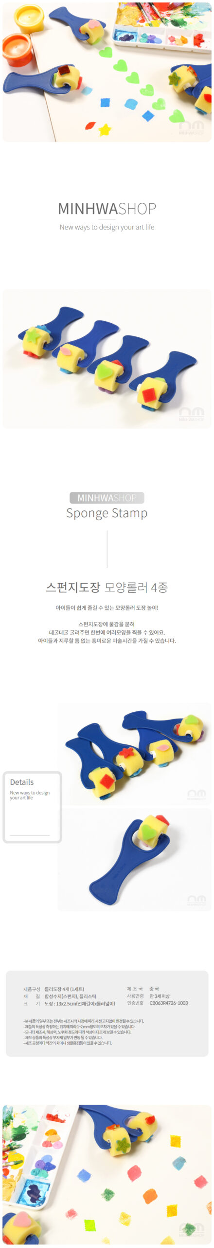 اسطمبات تلوين - الصورة 2