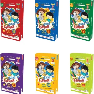 تحدي العباقرة