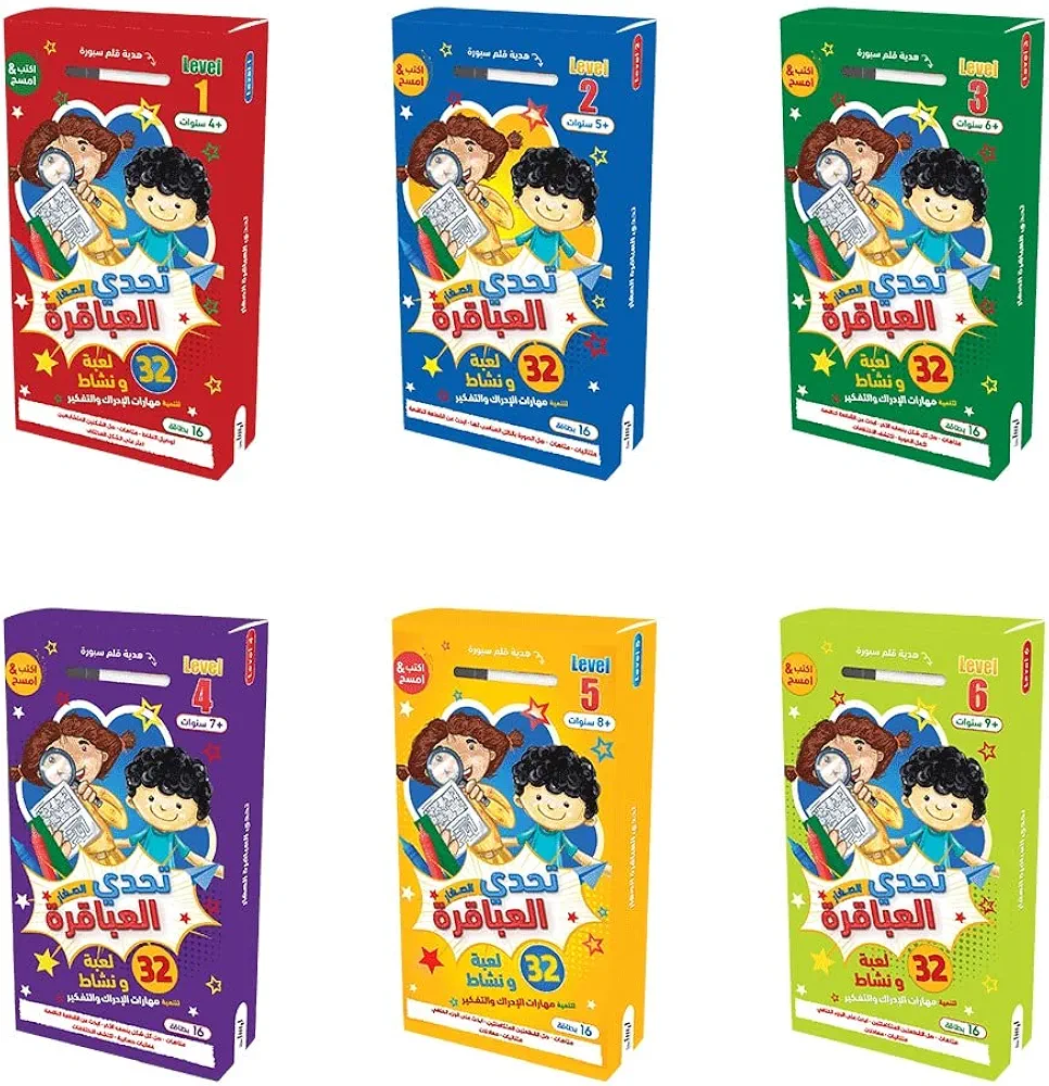 تحدي العباقرة