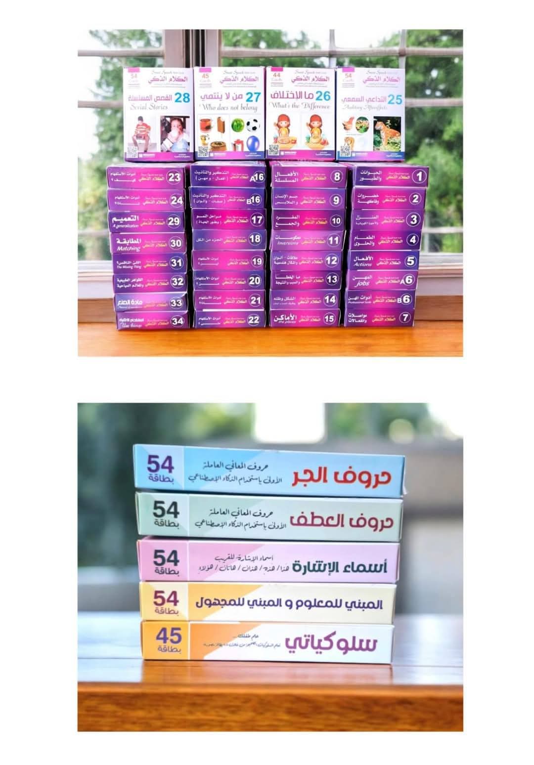 مجموعه ضمنيه