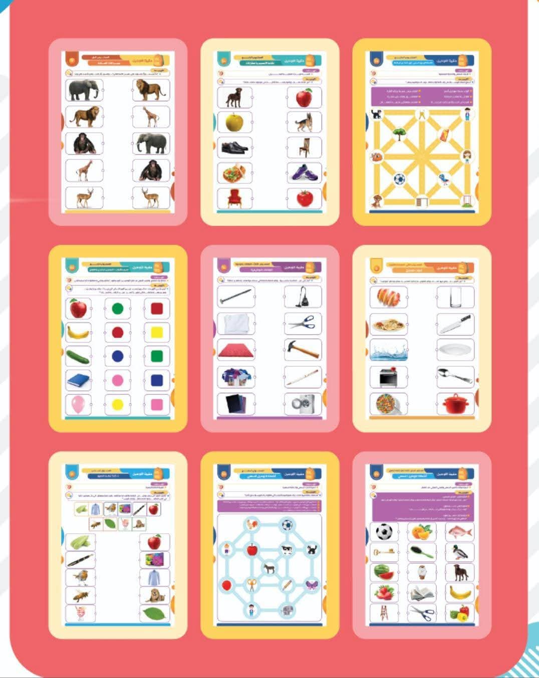 حقيبة التوصيل - الصورة 3