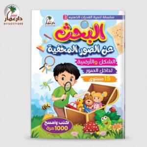 البحث عن الصور