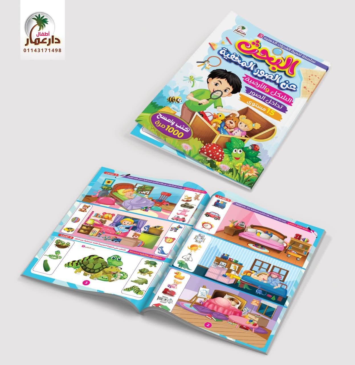 البحث عن الصور - الصورة 2