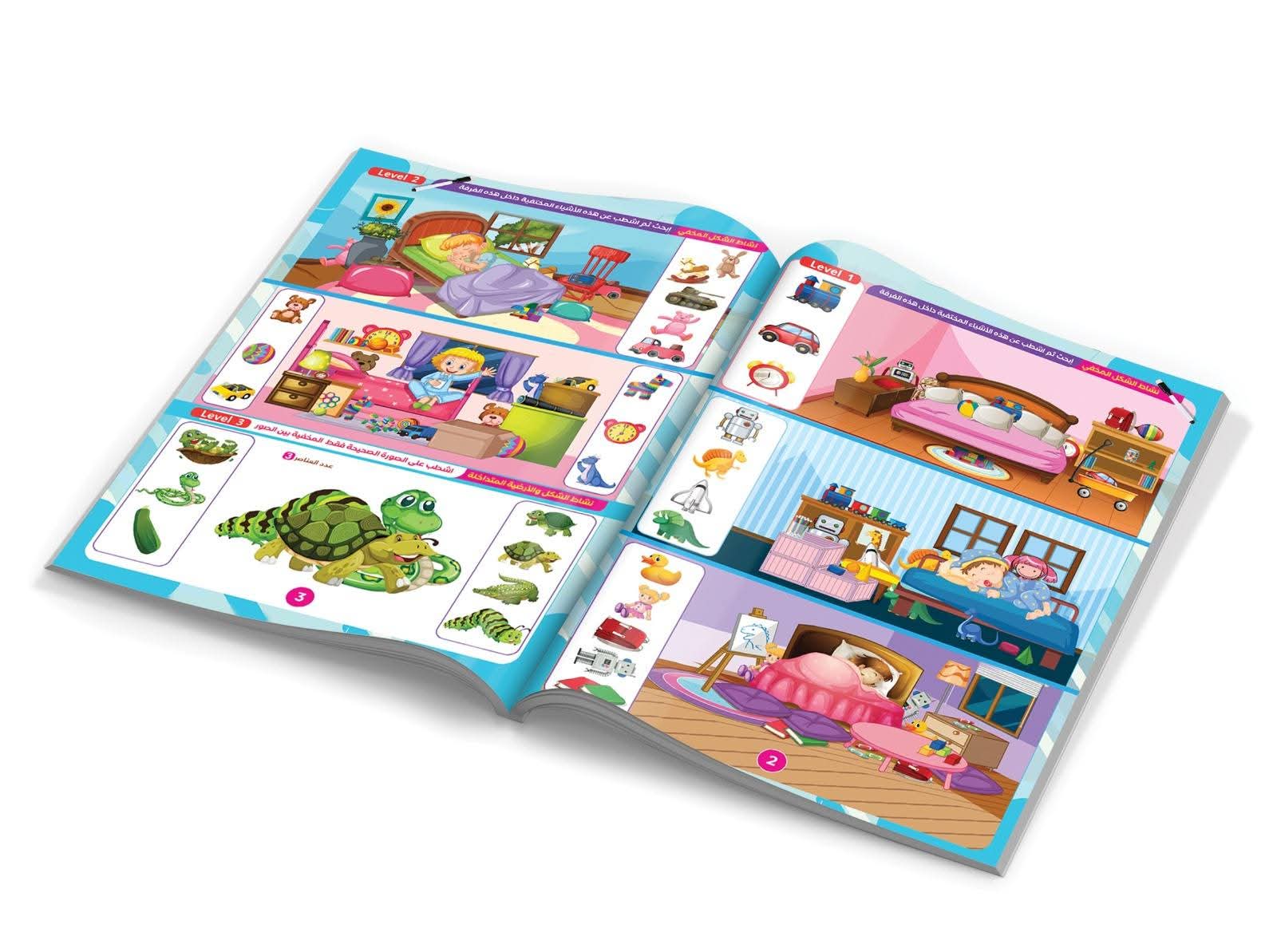 البحث عن الصور - الصورة 3