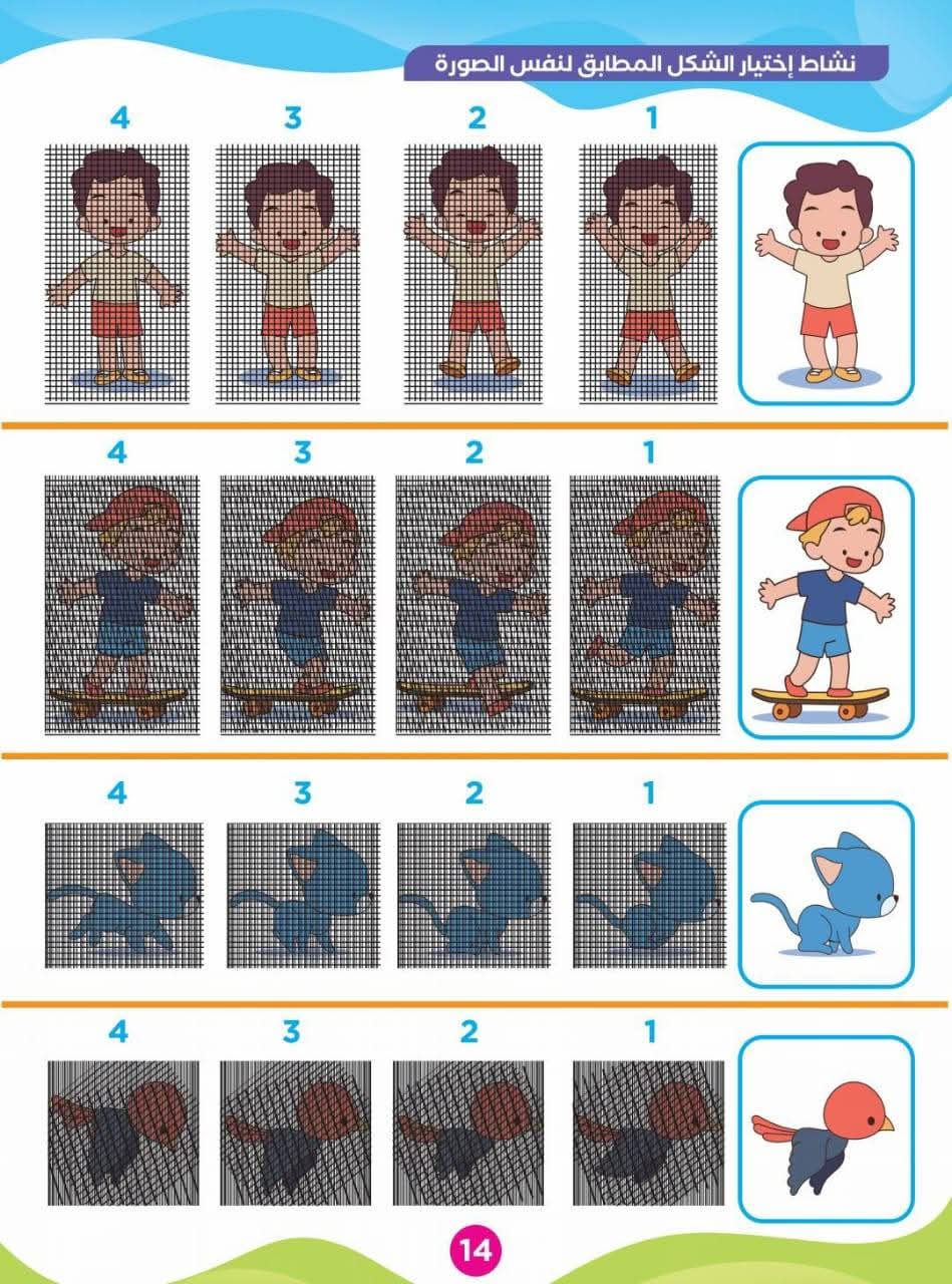 البحث عن الصور - الصورة 5