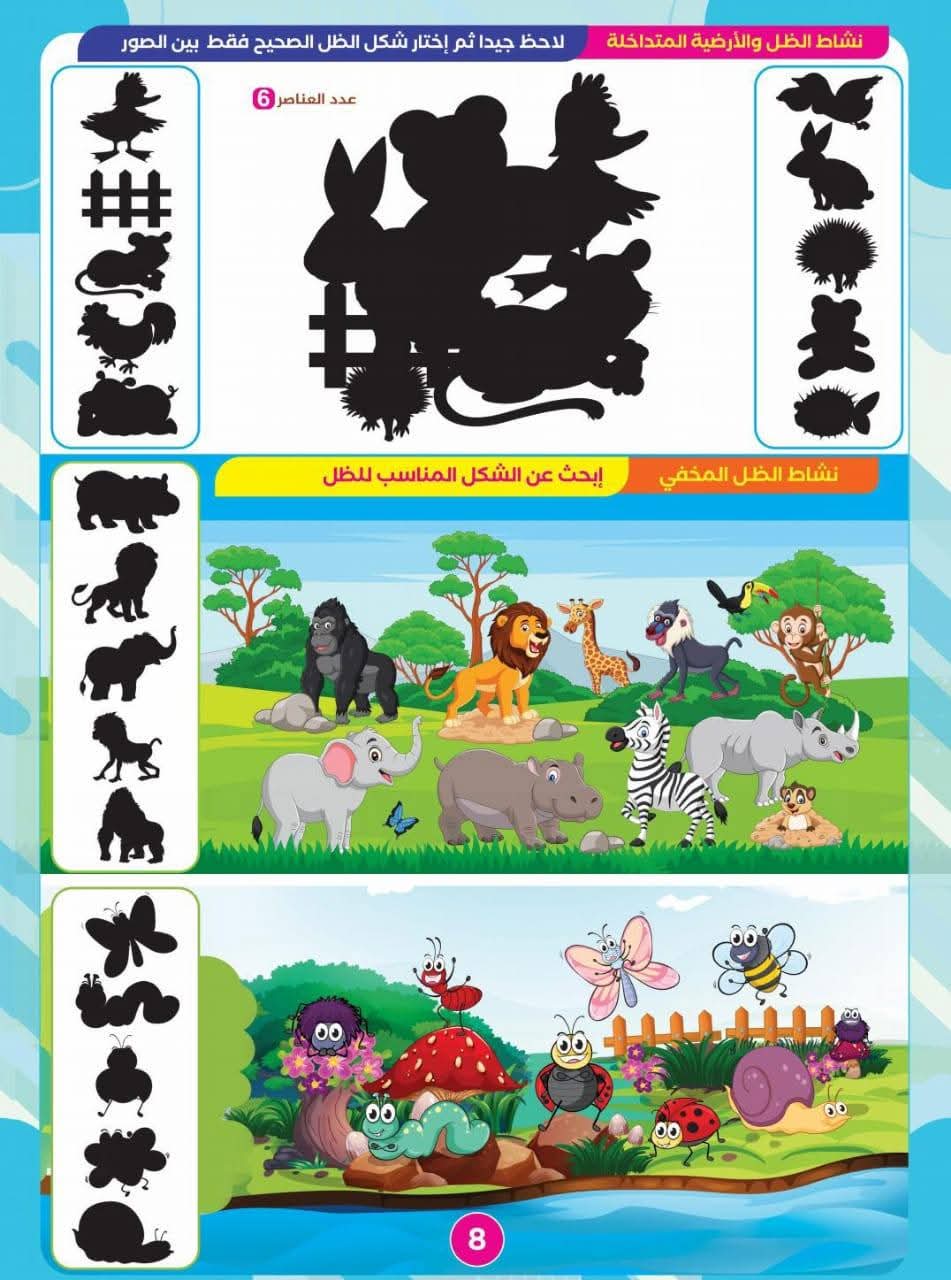 البحث عن الصور - الصورة 4