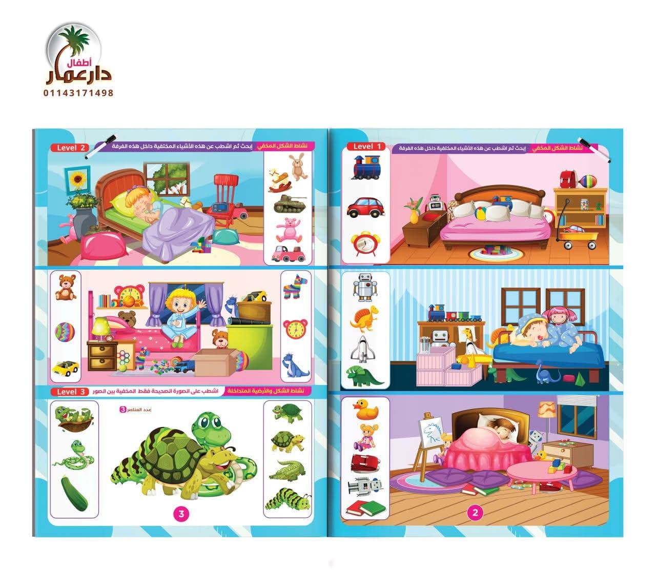 البحث عن الصور - الصورة 7