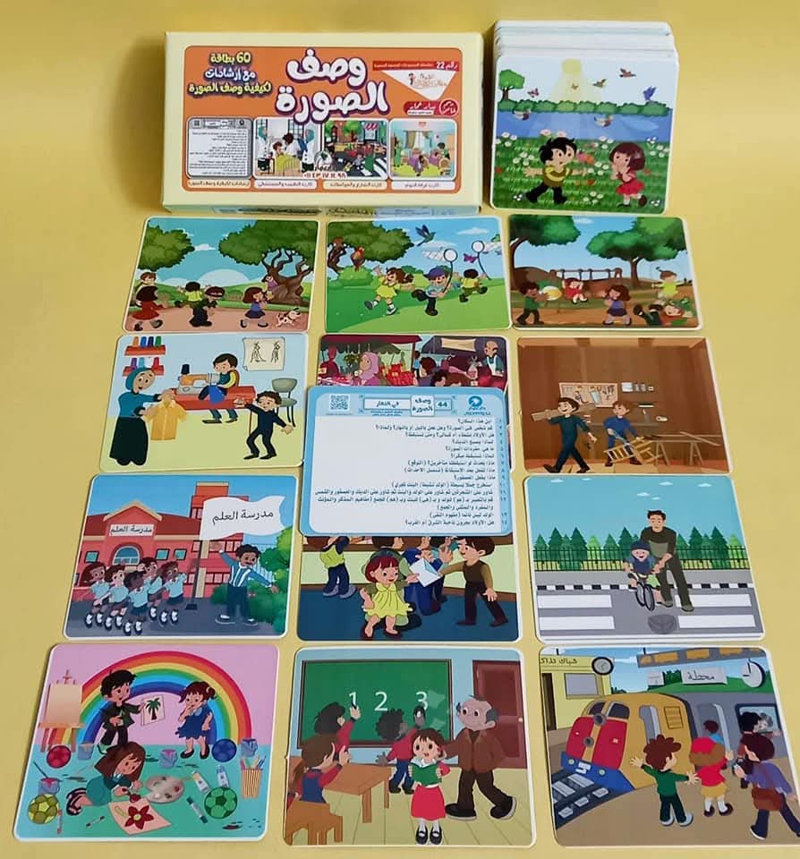 وصف الصوره - الصورة 4