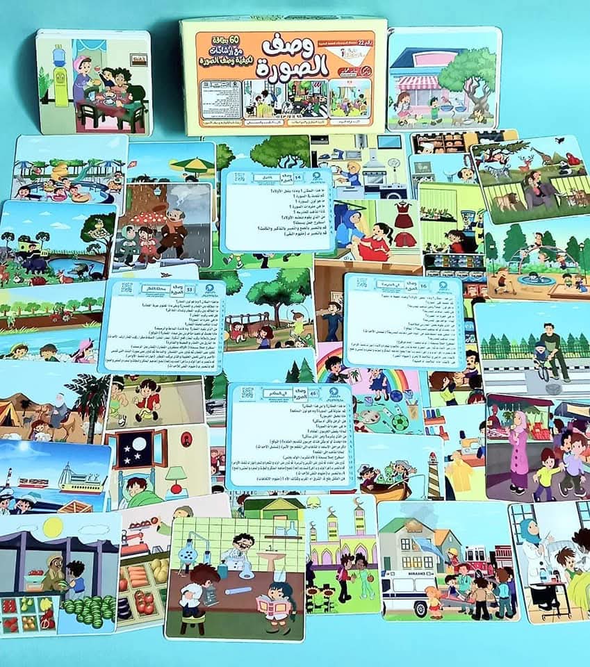 وصف الصوره - الصورة 3