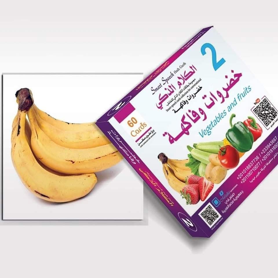 الكلام الذكي - الصورة 3