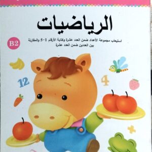 كتب الطاقه الكامنه