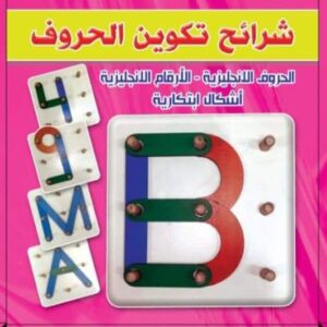 شرائح خشبيه