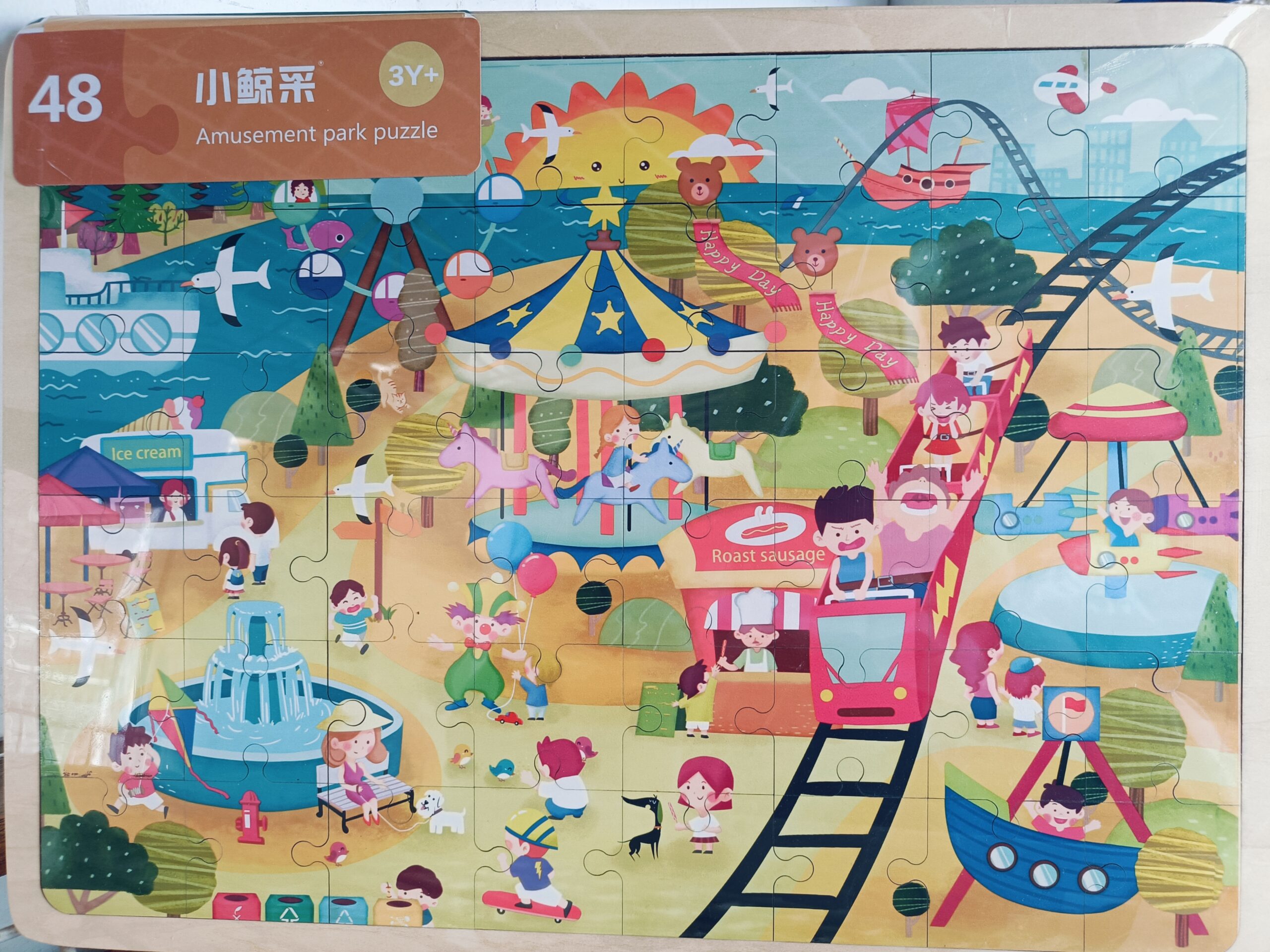 بازل 48 قطعه - الصورة 3