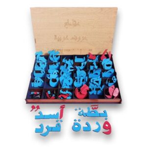 مقاطع حروف عربيه