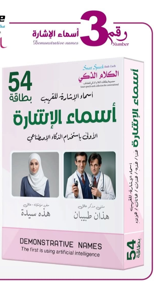 مجموعه ضمنيه - الصورة 4