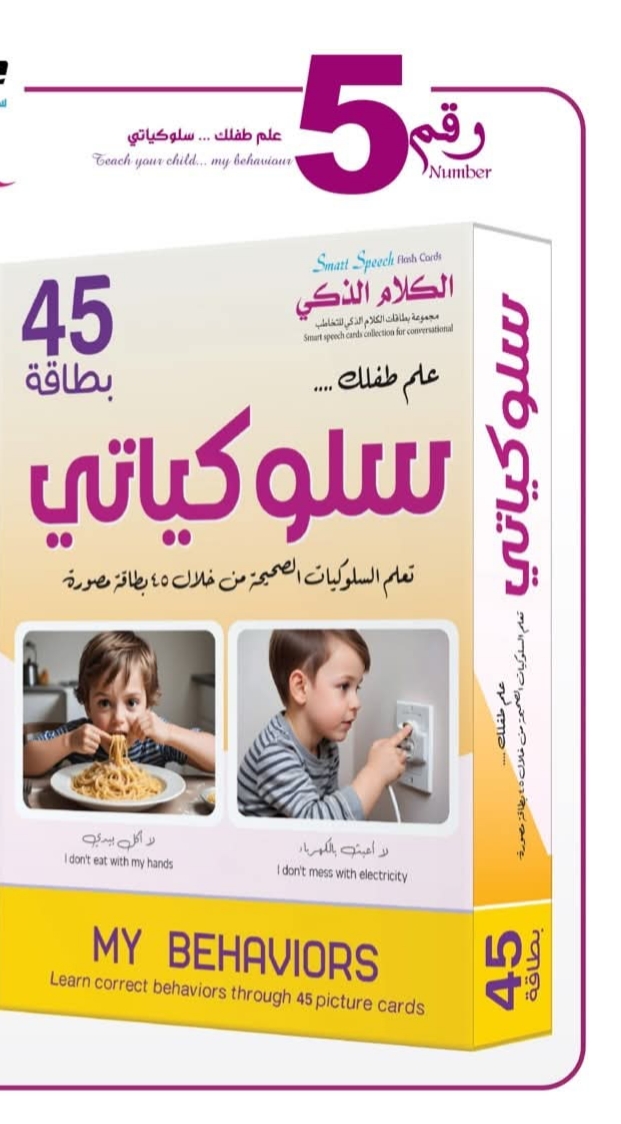 مجموعه ضمنيه - الصورة 6